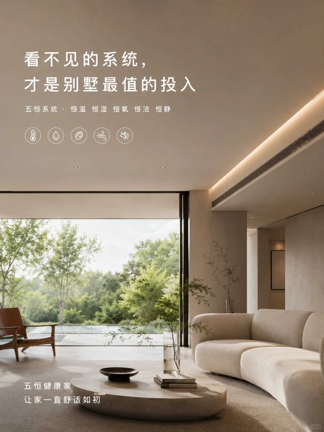 合肥当初顶着压力装的，现在全家都说好